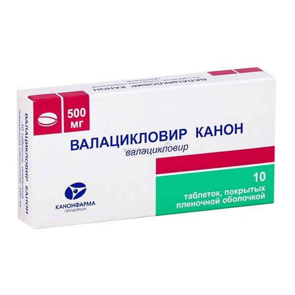 ВалацикловирКанон таблетки, покрытые пленочной оболочкой; ЗАО "Канонфарма продакшн" (Россия)