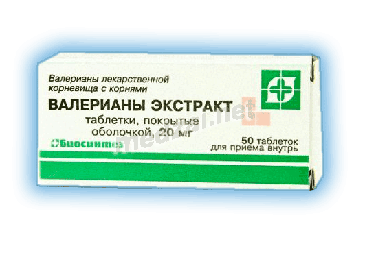 Valerianae extract  comprimé enrobé JSC Biosintez (Fédération de Russie) Posologie et mode d