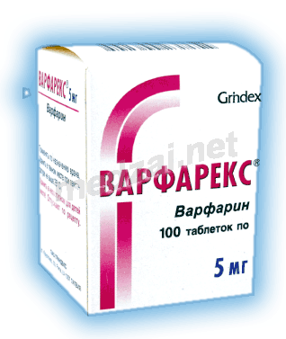 Варфарекс  таблетки; АО "Гриндекс" (Латвия) Инструкция по применению и дозировка Дозировка