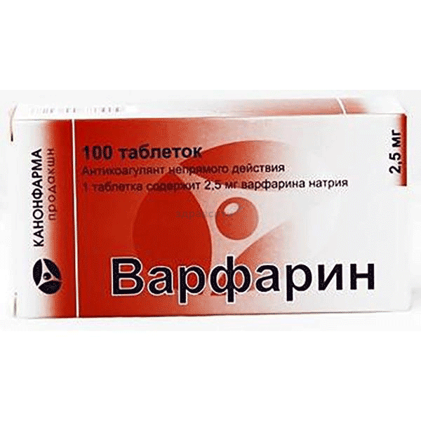 ВарфаринКанон таблетки; ЗАО "Канонфарма продакшн" (Россия)