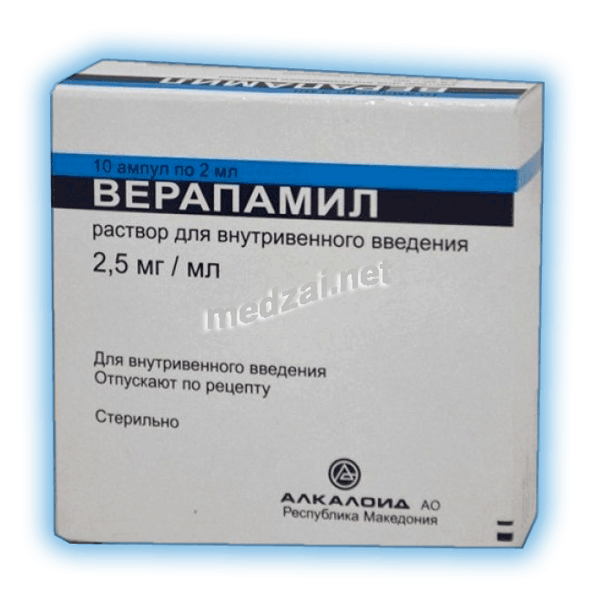 Верапамил раствор для внутривенного введения; Алкалоид АО (Македония)