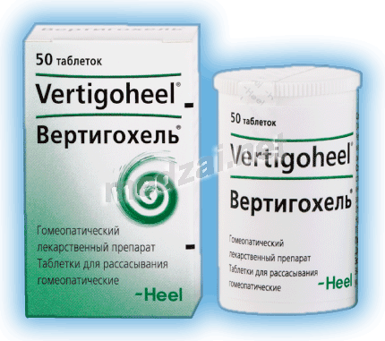 Вертигохель liquide oral BIOLOGISCHE HEILMITTEL HEEL (ALLEMAGNE)