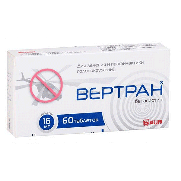 Вертран comprimé BELUPO, Pharmaceuticals & Cosmetics (Croatie)