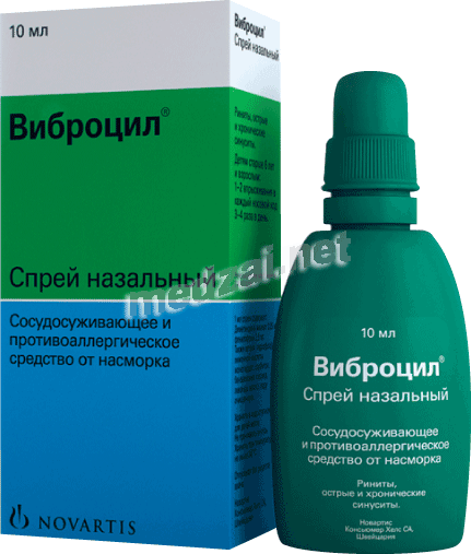 Виброцил solution nasale pour pulvérisation GlaxoSmithKline Consumer Healthcare (Fédération de Russie)