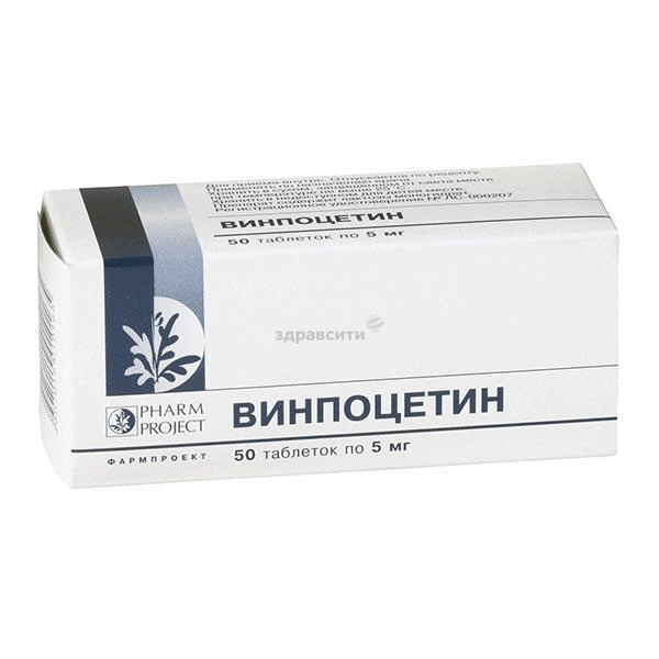 Винпоцетин таблетки; ЗАО "Фармпроект" (Россия)