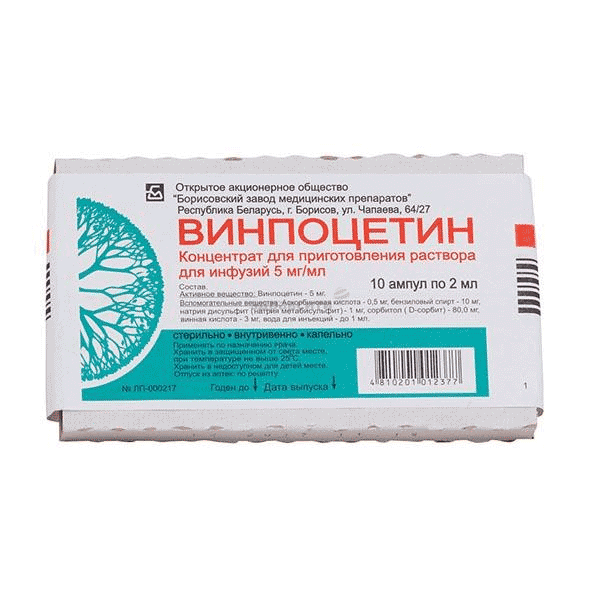 Винпоцетин solution à diluer pour perfusion BORISOVSKIY ZAVOD MEDICINSKIKH PREPARATOV (République de Biélorussie)