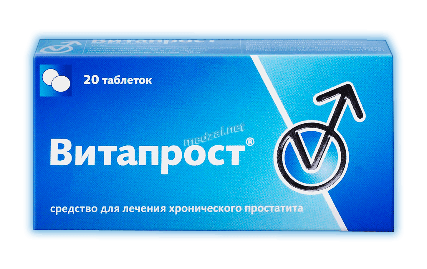 Витапрост таблетки, покрытые кишечнорастворимой оболочкой; АО "Нижфарм" (Россия)