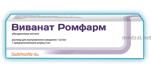 ВиванатРомфарм solution injectable (IV) S.C. ROMPHARM Company (Roumanie)