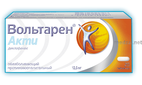 ВольтаренАкти comprimé pelliculé GlaxoSmithKline Consumer Healthcare (Fédération de Russie)