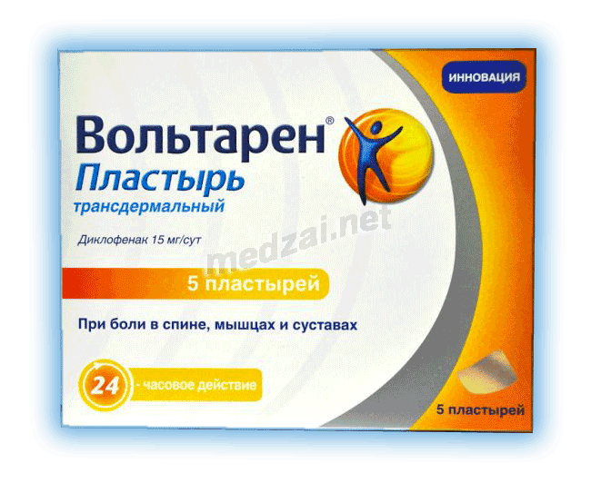 Вольтарен emplâtre GlaxoSmithKline Consumer Healthcare (Fédération de Russie)