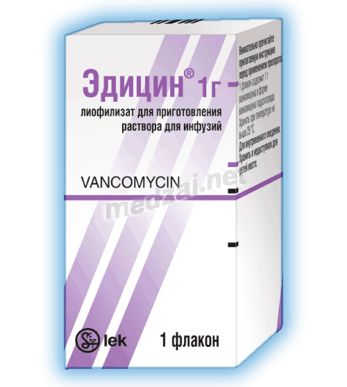 Эдицин lyophilisat pour solution buvable et pour perfusion SANDOZ (SLOVENIE)