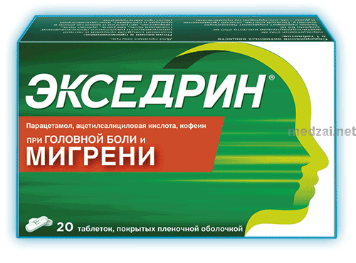 Экседрин таблетки, покрытые пленочной оболочкой; АО "ГлаксоСмитКляйн Хелскер" (Россия)