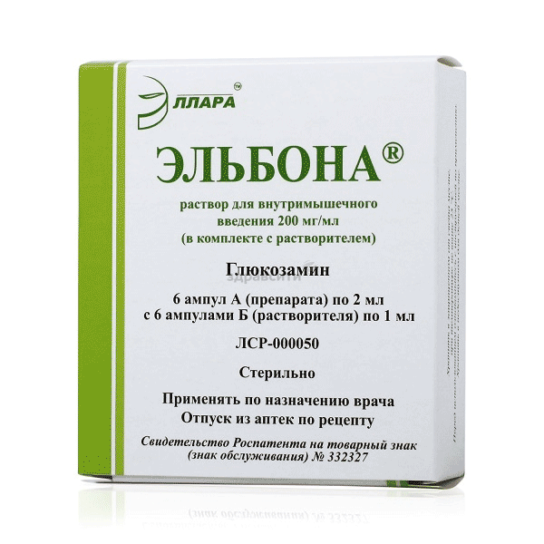 Elbona  solution injectable (IM) ELLARA MC ООО (Fédération de Russie) Posologie et mode d