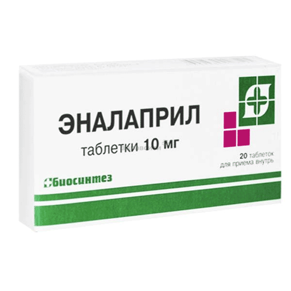 Эналаприл таблетки; ОАО "Биосинтез" (Россия)