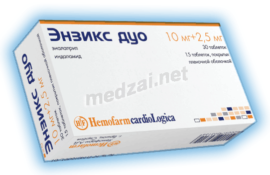 Энзиксдуо таблеток набор; АО "Нижфарм" (Россия)