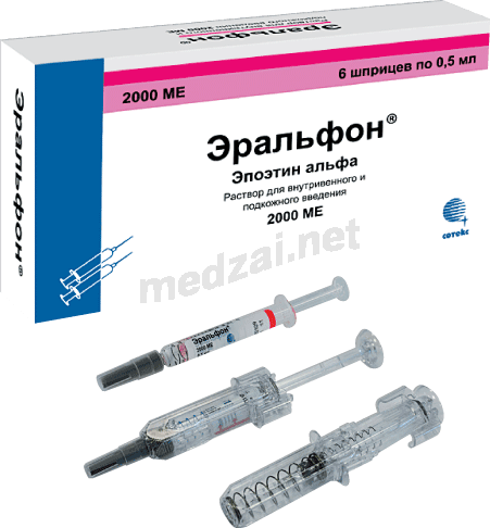 Эральфон solution injectable (IV - SC) Sotex (Fédération de Russie)