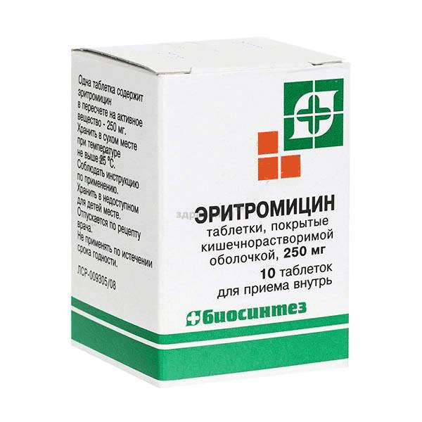 Эритромицин comprimé enrobé gastro-résistant JSC Biosintez (Fédération de Russie)