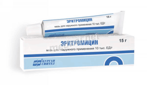 Эритромицин pommade pour application cutanée OAO "Sintez" (Fédération de Russie)