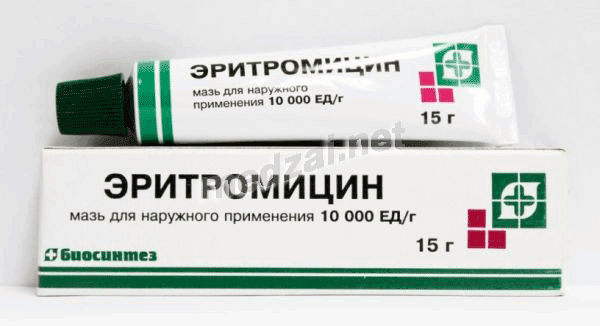 Эритромицин pommade pour application cutanée JSC Biosintez (Fédération de Russie)