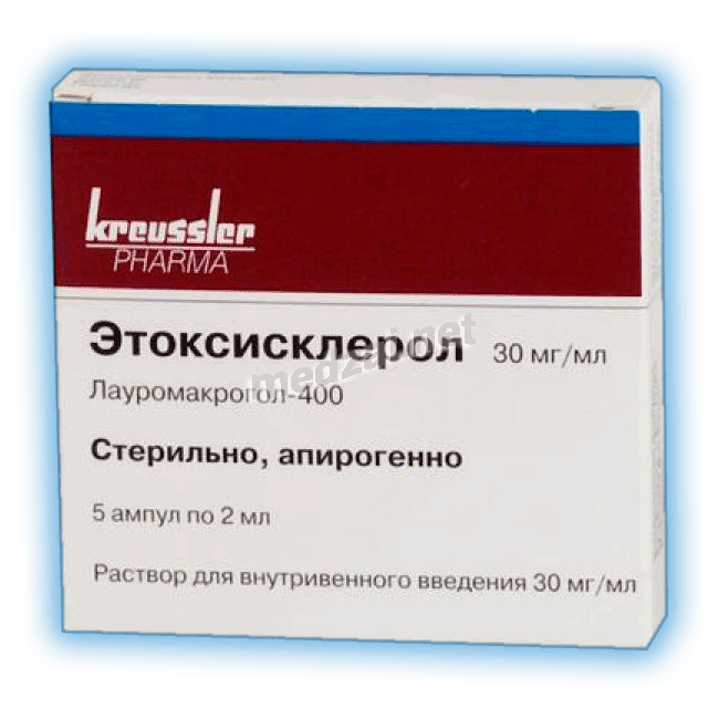 Этоксисклерол solution injectable (IV) KREUSSLER & CO ALLEMAGNE (ALLEMAGNE)