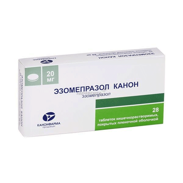 ЭзомепразолКанон таблетки кишечнорастворимые, покрытые пленочной оболочкой; ЗАО "Канонфарма продакшн" (Россия)