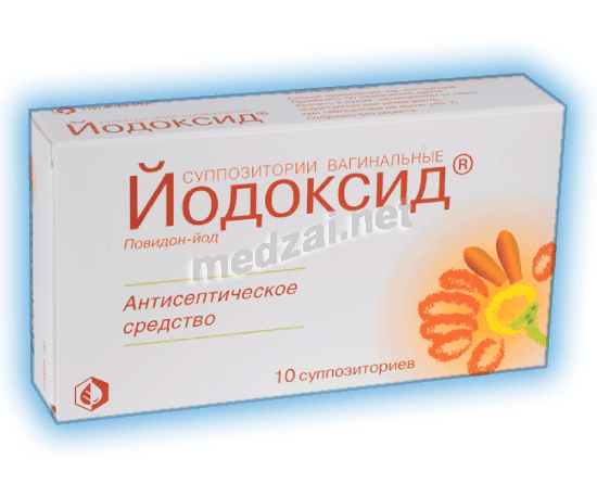 Iodoxyd  ovules vaginaux AO "Nigfarm" (Fédération de Russie) Posologie et mode d