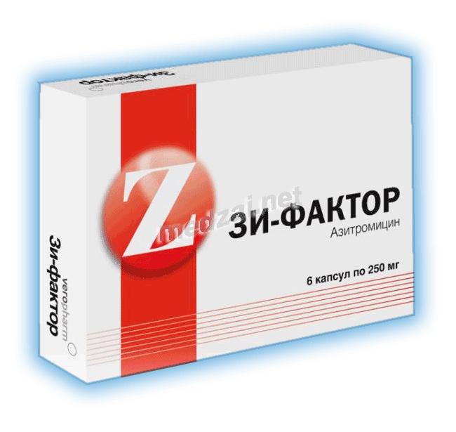 Zi-factor  capsule Veropharm (Fédération de Russie) Posologie et mode d