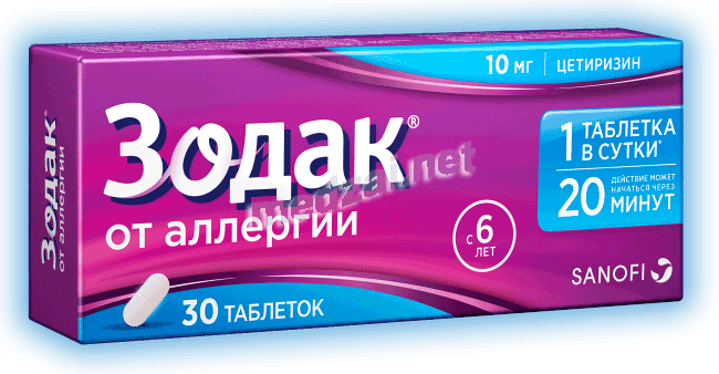 Зодак таблетки, покрытые пленочной оболочкой; ЗАО "Санофи Россия" (Россия)