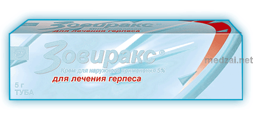 Зовиракс crème pour application cutanée GlaxoSmithKline Consumer Healthcare (Fédération de Russie)