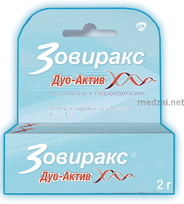 Зовиракс дуо-актив crème pour application cutanée GlaxoSmithKline Consumer Healthcare (Fédération de Russie)